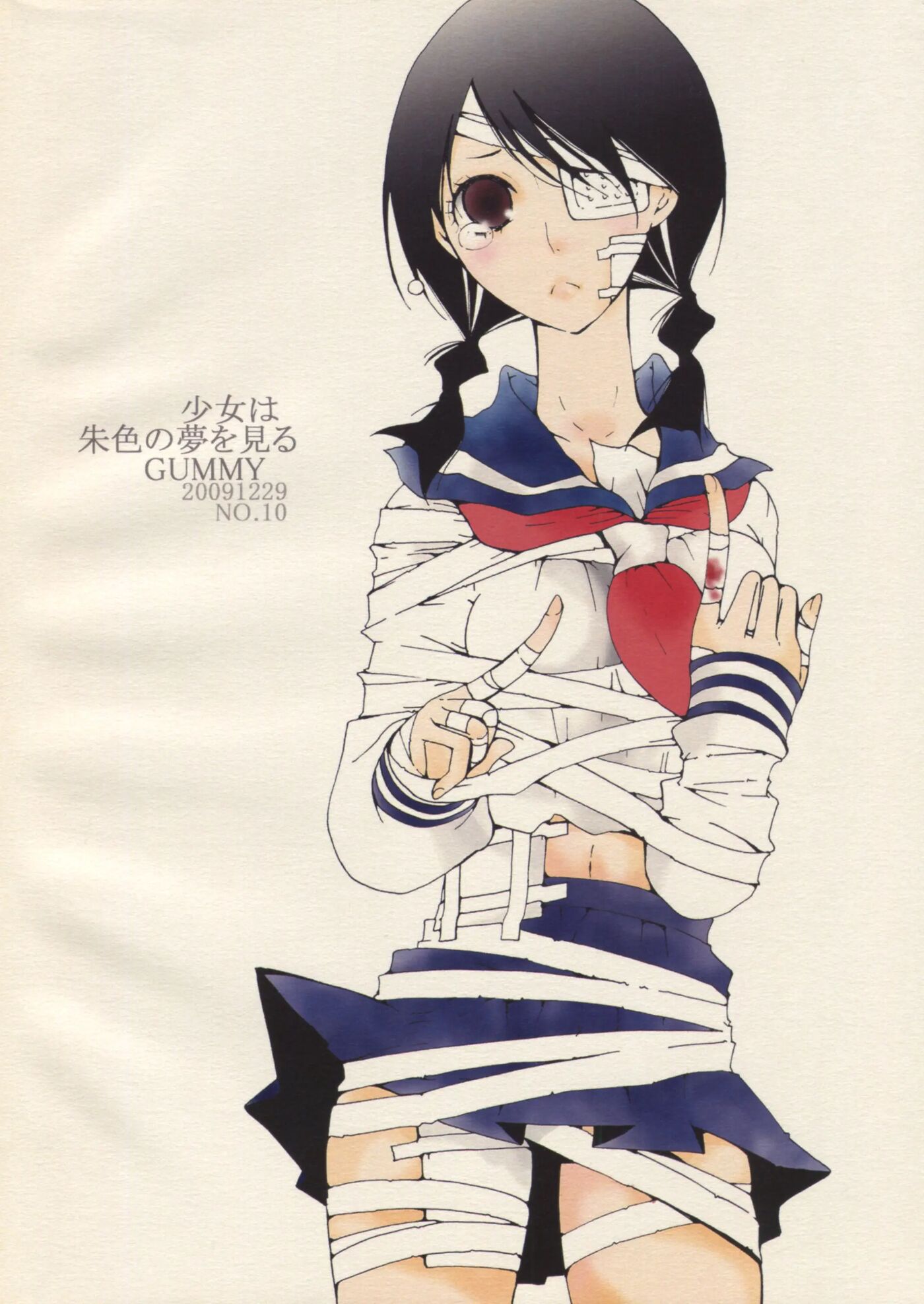 The Girl's Vermilion Dream Chapter 1000 Page 22